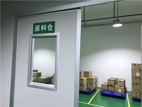 原料仓