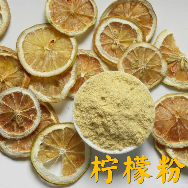 柠檬粉